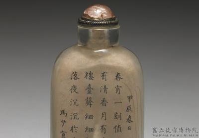 图片[2]-Glass inside-painted snuff bottle with a “double joy (badger)” scene Ma Shaoxuan, 1904, Qing dynasty-China Archive